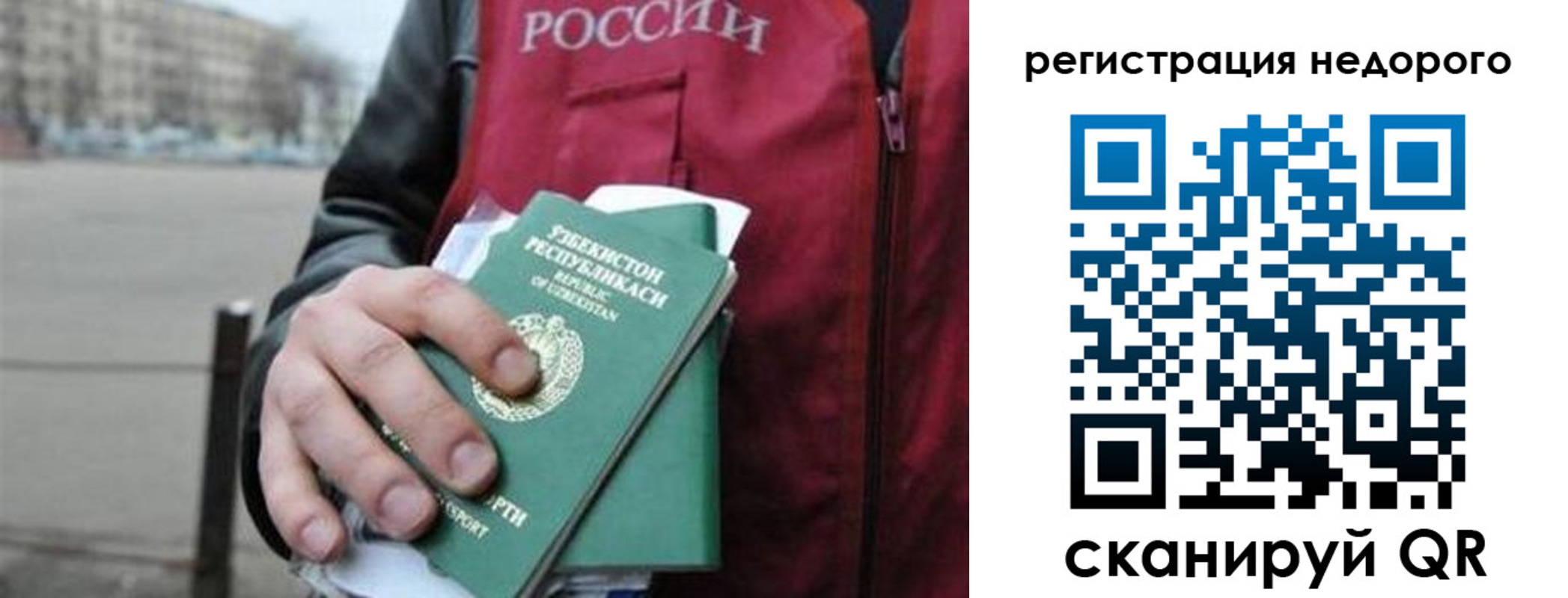 форма 3 в Няндоме