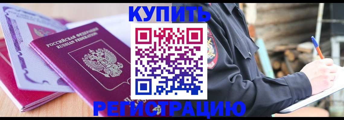 пропишу в квартире в Няндоме